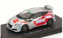 Honda CR-Z Legend Cup 2011 silver 1:43 Ebbro, масштабная модель, scale43
