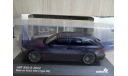 Audi RS6-R  ( C8 ) ABT  2022 mat purple 1:43 Solido, масштабная модель, scale43