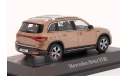 Mercedes-Benz EQB 2021 rose gold 1:43 Herpa, масштабная модель, scale43