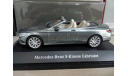 Mercedes-Benz S-Class Cabriolet A217 2015 1:43 Kyosho, масштабная модель, scale43