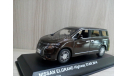 Nissan Elgrand Highway Star 2014 1:43 Kyosho, масштабная модель, scale43