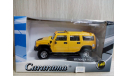 Hummer H2 1:43 Cararama, масштабная модель, Bauer/Cararama/Hongwell, scale43