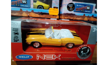 1971 CHEVROLET Chevelle SS 454  1:43 Welly, масштабная модель, scale43