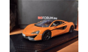 McLaren 570S 2015 1:43 TSM True Scale Miniature, масштабная модель, True Scale Miniatures, scale43