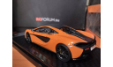 McLaren 570S 2015 1:43 TSM True Scale Miniature, масштабная модель, True Scale Miniatures, scale43