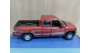 Chevrolet Silverado 1:43 Cararama / Hongwell, масштабная модель, Bauer/Cararama/Hongwell, scale43