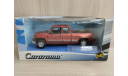 Chevrolet Silverado 1:43 Cararama / Hongwell, масштабная модель, Bauer/Cararama/Hongwell, scale43