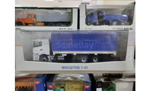 KAMAZ -65207-87 (S5) 1:43 SSM, масштабная модель, Start Scale Models (SSM), scale43, КамАЗ