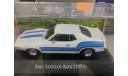 AMC Javelin AMX 1973 1:43 Altaya American cars, масштабная модель, scale43