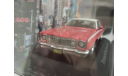 Plymouth Fury Sport 1975 red/white 1:43 Altaya American cars, масштабная модель, scale43