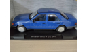 Mercedes-Benz w124 1984 blue 1:18 MCG, масштабная модель, Modelcar Group, scale18