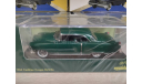 1954 Cadillac Coupe DeVille green 1:43 GFCC Toys, масштабная модель, scale43