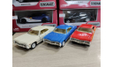 Chevrolet Impala 1967 1:43 Kinsmart, масштабная модель, scale43