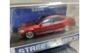 Mercedes-Benz S600L (W221)  1:64 Street Warrior, масштабная модель, scale64