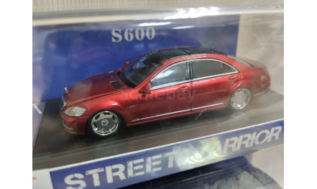Mercedes-Benz S600L (W221)  1:64 Street Warrior, масштабная модель, scale64