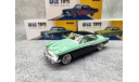 1955 Studebaker Speedster Coupe 1:43 GFCC Toys, масштабная модель, scale43