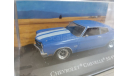 Chevrolet Chevelle SS 454 1970 1:43 Altaya American cars, масштабная модель, scale43