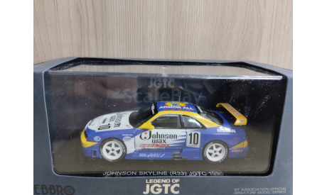 Nissan Skyline Johnson (R33) JGTC 1995  1:43 Ebbro, масштабная модель, scale43