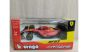 Ferrari SF23 GP Monza 2023 1:43 Bburago, масштабная модель, scale43