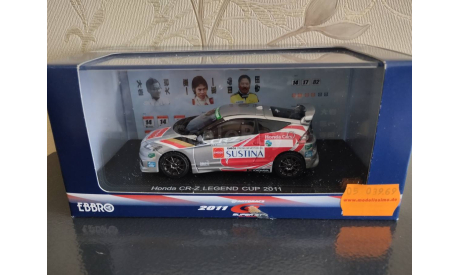 Honda CR-Z Legend Cup 2011 silver 1:43 Ebbro, масштабная модель, scale43