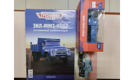 Легендарные грузовики СССР №2 , ЗИЛ-ММЗ-4502 1:43 Modimio, журнальная серия масштабных моделей, scale43