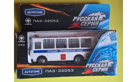 Паз 32053, масштабная модель, Autotime Collection, 1:43, 1/43