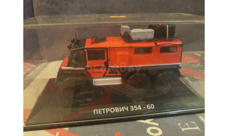 Петрович 354-60, DIP, масштабная модель, DiP Models, 1:43, 1/43