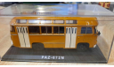 ПАЗ 672М, масштабная модель, Classicbus, scale43