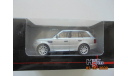 RANGE ROVER SPORT 1/43 HIGH SPEED, масштабная модель, scale43