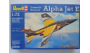 Revell 1/72 Alpha Jet E, сборные модели авиации, scale72