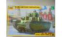 Т-35 1/35  1:35 ЗВЕЗДА ZVEZDA, сборные модели бронетехники, танков, бтт, scale35