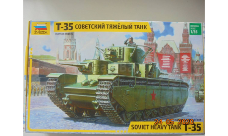 Т-35 1/35  1:35 ЗВЕЗДА ZVEZDA, сборные модели бронетехники, танков, бтт, scale35