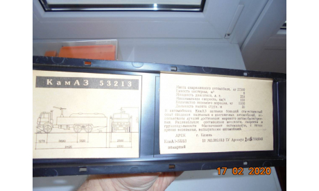 Камаз-53213 Второй Конгресс Татар Казань 1992, масштабная модель, Элекон, 1:43, 1/43