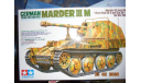 МАРДЕР-3М 1/35 Тамия 1:35, сборные модели бронетехники, танков, бтт, Tamiya, scale35