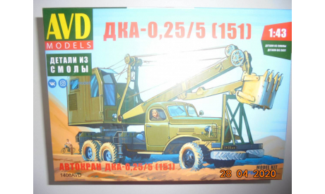 AVD-models ДКА-0,25/5(151), сборная модель автомобиля, ЗиС, scale43