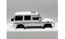 MERCEDES-AMG G63 (W463) 2015 463 EDITION - WHITE, масштабная модель, Almost Real, scale18, Mercedes-Benz