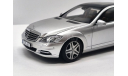 Mercedes-Benz W221 S600 1:18 Motorhelix, масштабная модель, scale18