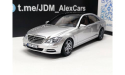 Mercedes-Benz W221 S600 1:18 Motorhelix