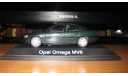 Opel Omega B MV6, редкая масштабная модель, Schuco, 1:43, 1/43