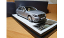 Mercedes-Maybach S600 V12 X222 2016, масштабная модель, Almost Real, 1:43, 1/43