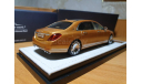 Mercedes-Maybach S600 V12 X222 2016, масштабная модель, Mercedes-Benz, Almost Real, 1:43, 1/43