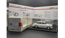 BMW 505 Pullman Ghia Aigle Germany - Switzerland (1955), White, масштабная модель, Autocult, scale43
