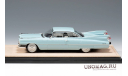 CADILLAC Coupe Deville 1959, Breton Blue, масштабная модель, GLM, scale43