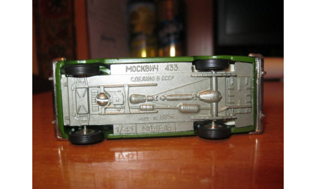 МОСКВИЧ 433   РЕДКИЙ ЦВЕТ, масштабная модель, Агат/Моссар/Тантал, scale43