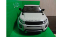 RANGE  ROVER EVOQUE 3d Белый, масштабная модель, Welly, scale24