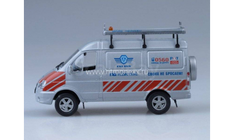 Автомобиль на службе №59, ГАЗ ’Соболь’ техпомощь, масштабная модель, Автомобиль на службе, журнал от Deagostini, 1:43, 1/43