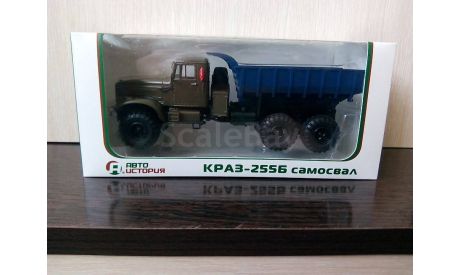 КРАЗ 255Б САМОСВАЛ 6×6    АИСТ, масштабная модель, 1:43, 1/43, Автоистория (АИСТ)