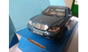 Mercedes-Benz S-Class Sedan, масштабная модель, Bauer/Cararama/Hongwell, 1:43, 1/43