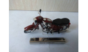 МОТОЦИК  ЯВА 354 - 04, масштабная модель мотоцикла, Jawa, Atlas, 1:24, 1/24