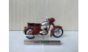 МОТОЦИК  ЯВА 354 - 04, масштабная модель мотоцикла, Jawa, Atlas, 1:24, 1/24